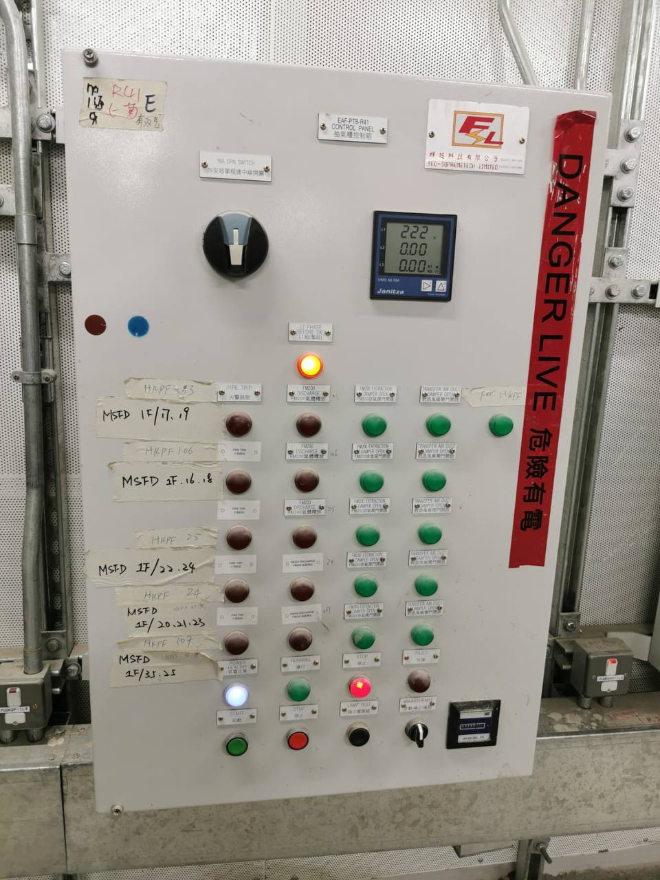 Electrical Engineering